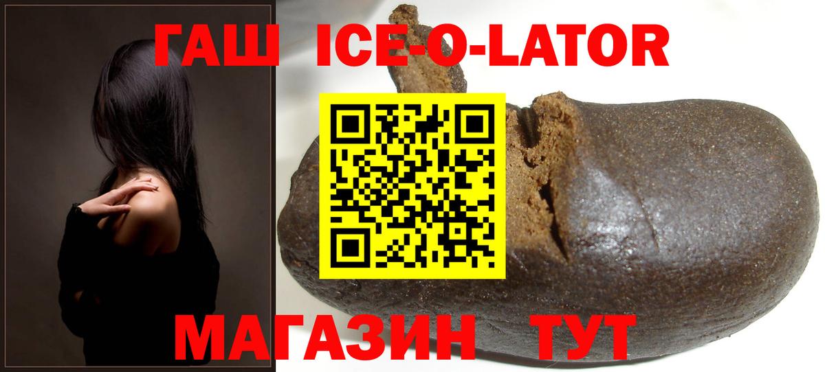 Одинцово  ГАШ VHQ  Гашиш AMNESIA HAZE  хочу   Вход с VPN 