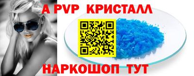 гашишное масло Будённовск