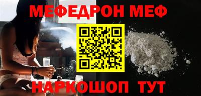 эйфоретик Бузулук