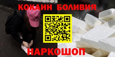 эйфоретик Бузулук