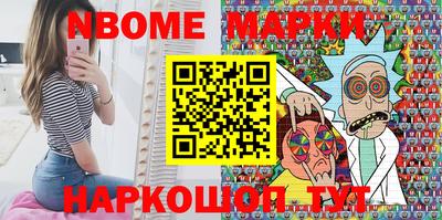 гашишное масло Будённовск