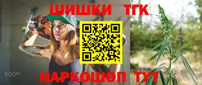 гашишное масло Будённовск