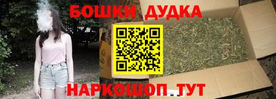 эйфоретик Бузулук