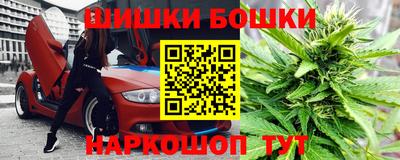 гашишное масло Будённовск