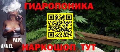 гашишное масло Будённовск