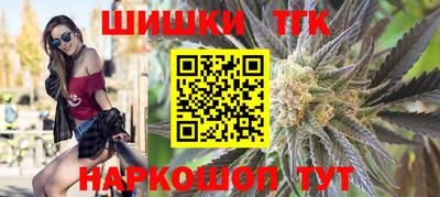 гашишное масло Будённовск