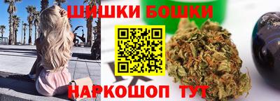 гашишное масло Будённовск