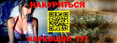 гашишное масло Будённовск