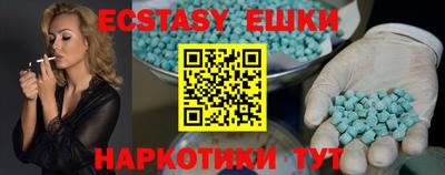 эйфоретик Бузулук