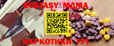 эйфоретик Бузулук