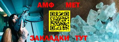 эйфоретик Бузулук