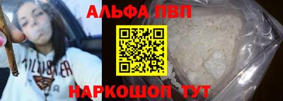 гашишное масло Будённовск