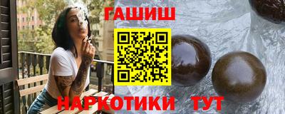 гашишное масло Будённовск