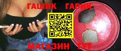 эйфоретик Бузулук