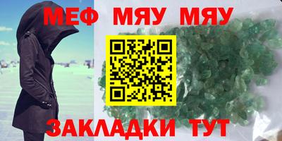 эйфоретик Бузулук