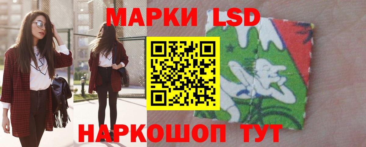 ЛСД экстази ecstasy  Лсд 25 экстази  Вход с VPN  Одинцово  LSD-25 экстази ecstasy 