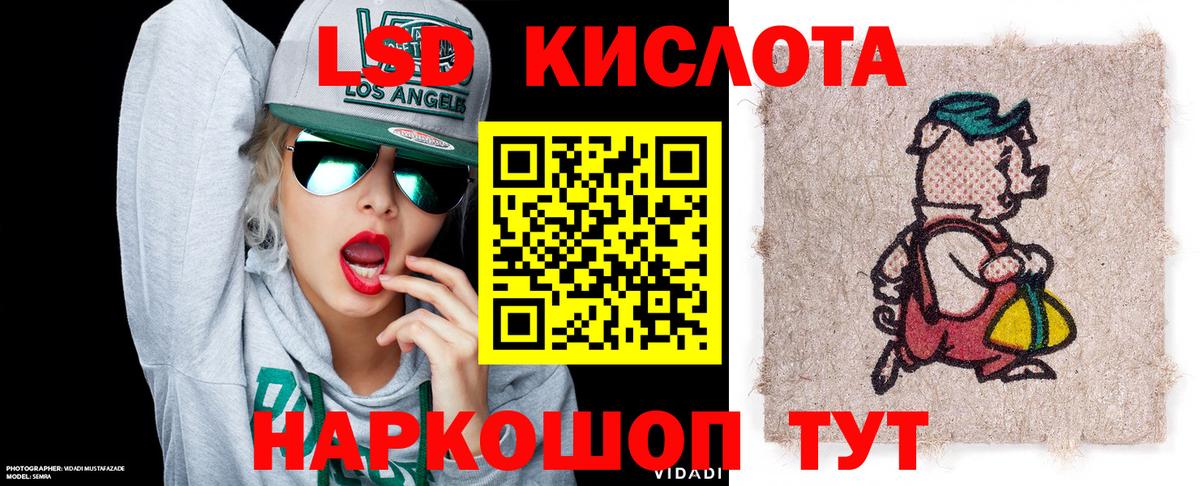 Марки N-bome 1500мкг Одинцово